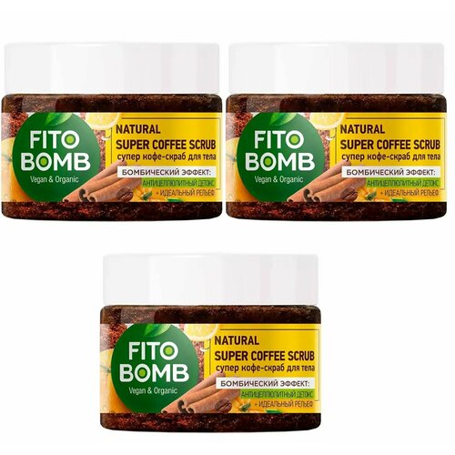 Fito Косметик Скраб-кофе для тела Fito Bomb, 250 мл, 3 шт