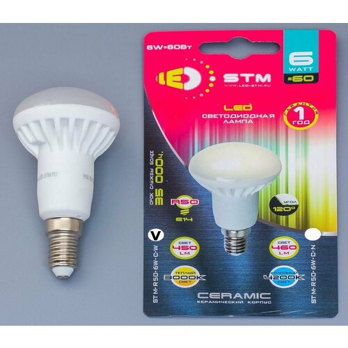 Светодиодная лампа LED STM Premium Ceramic R50 , 6Вт=50Вт, E14, 3000К, 450Lm