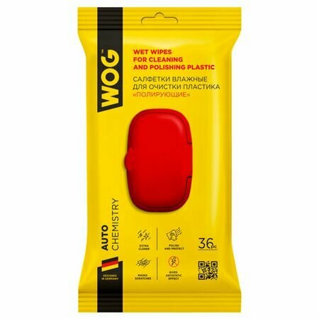 WOG WET WIPES FOR CLEANING Влажные полирующие салфетки для пластика (36шт) — фото 2