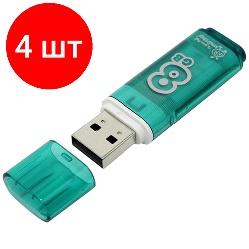 Комплект 4 шт, Память Smart Buy Glossy 8GB, USB 2.0 Flash Drive, зеленый