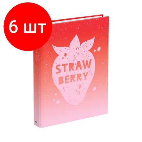 Комплект 6 шт, Тетрадь на кольцах А5, 240л, BG Strawberry, матовая ламинация