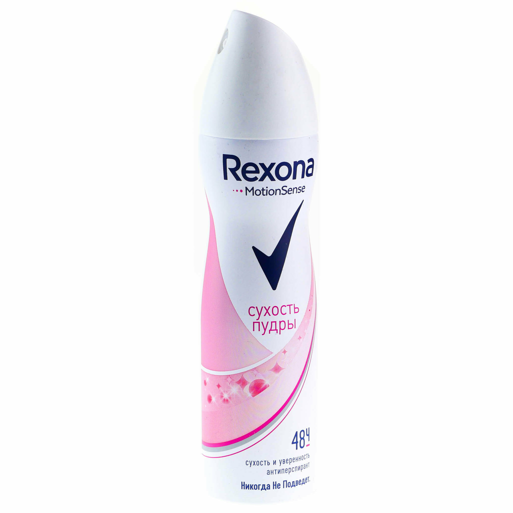 Rexona Антиперспирант-аэрозоль Сухость пудры, 150 мл, 4 шт.