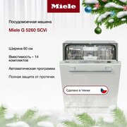Посудомоечная машина Miele G5260 SCVi Active Plus