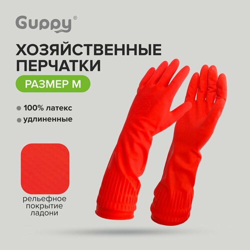 Перчатки рабочие хозяйственные из латекса удлиненные размер M 1 пара Guppy 244₽