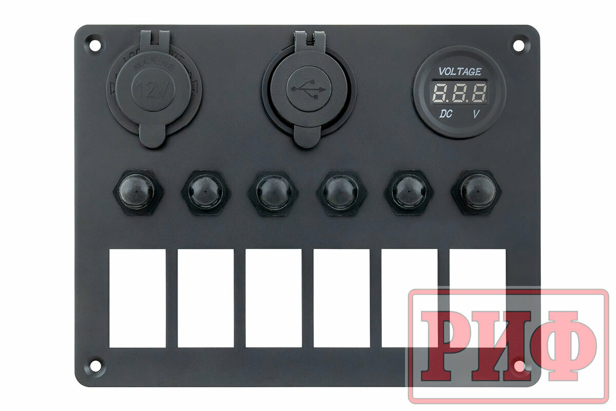 Панель монтажная для 6 переключателей с индикацией, с вольтметром, с розеткой USB 4,2А 12В и предохранителями