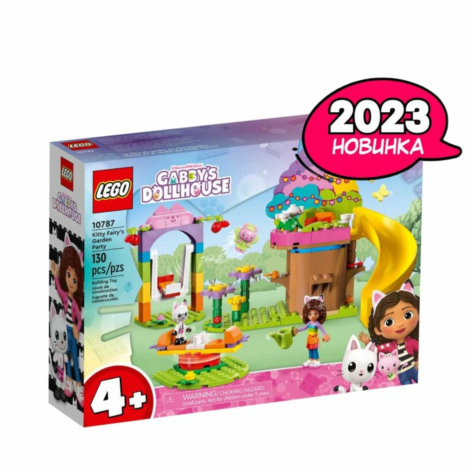 Конструктор LEGO Gabby's Dollhouse Вечеринка в саду Феи Китти, 130 деталей, 4+, 10787