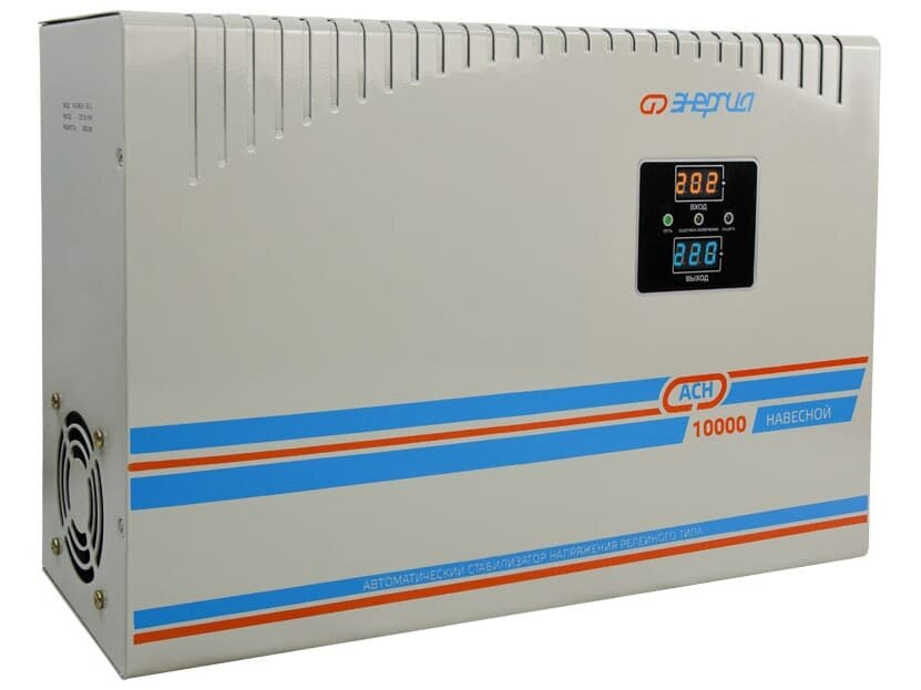 Релейный стабилизатор напряжения Энергия АСН-10000 Навесной (10 кВА, 140-260 В)