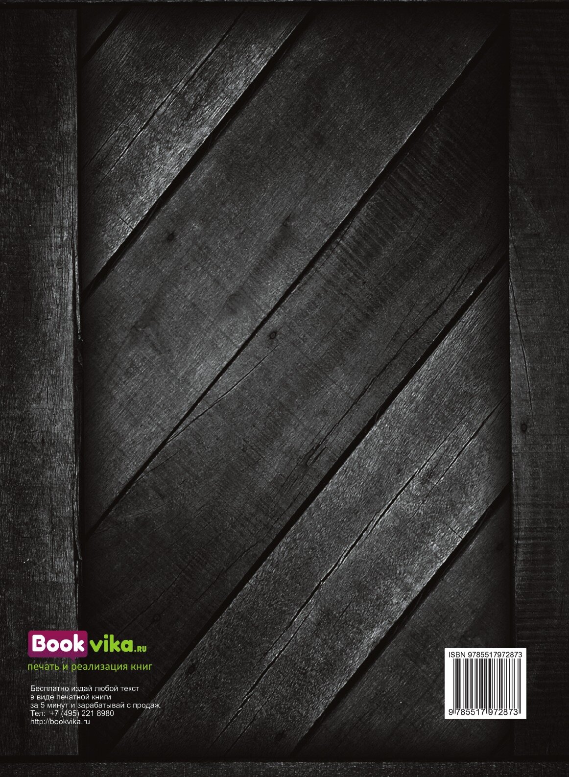 Книга Единственный Японско-Русский Словарь - фото №2