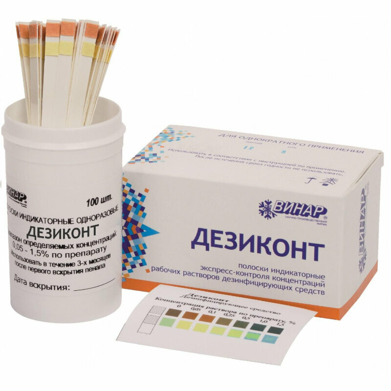 Аксессуары Для Дезинфекции Дезиконт-АВАНСЕПТ-АКТИВ 100 шт