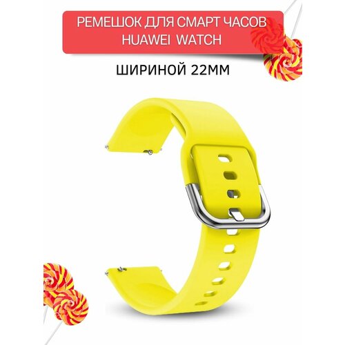 Ремешок для смарт-часов Huawei шириной 22 мм, силиконовый, Medalist, желтый full coverage screen protector for huawei watch gt 3 runner film protection foil for huawei watch gt 3 runner not glass