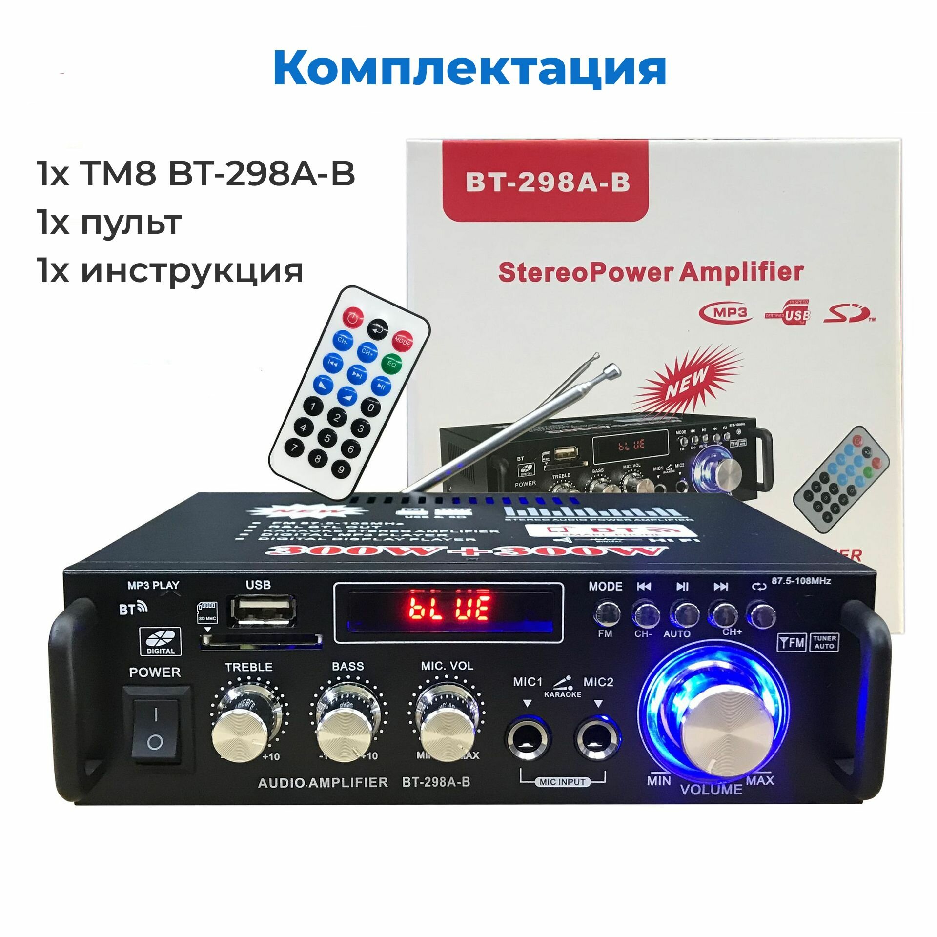Bluetooth усилитель TM8 BT-298A-B 80 Вт