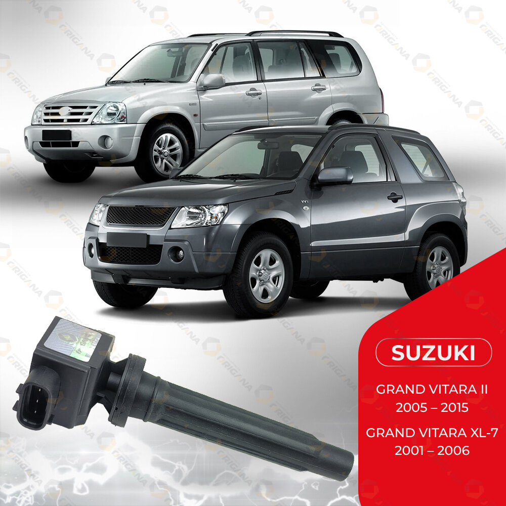 Катушка зажигания для SUZUKI GRAND VITARA II, SUZUKI GRAND VITARA XL-7, сузуки гранд витара 2, сузуки гранд витара ХЛ-7