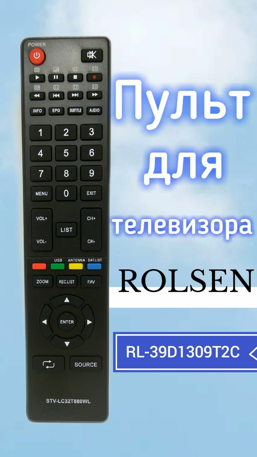 Пульт для телевизора ROLSEN RL-39D1309T2C