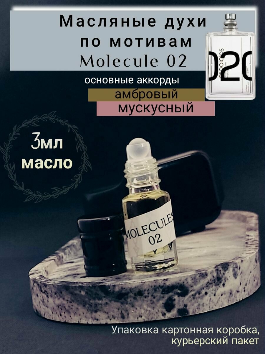 фото Духи