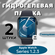Гидрогелевая пленка Apple Watch 38мм Series 1, 2, 3 полиуретаново...