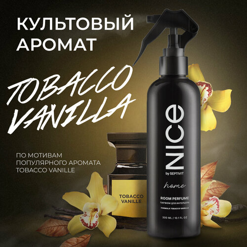 Освежитель воздуха Ароматизатор для дома Парфюм для дома NICE by Septivit Tobaccovanilla 300мл 402₽