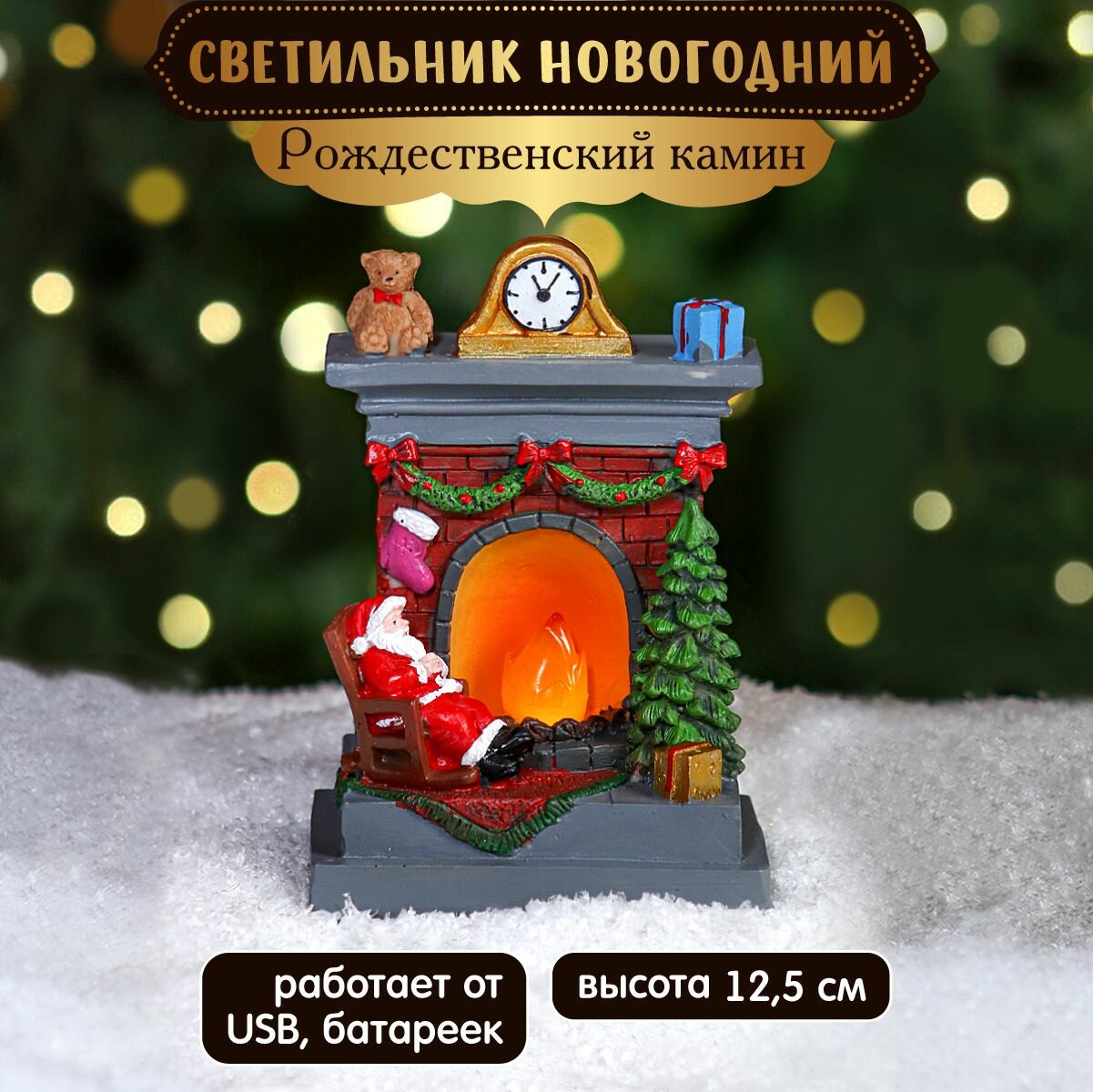 Новогодний светильник фонарь декоративный украшения для декора дома на новый год