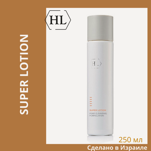 Изображение товара LOTIONS Holy Land SUPER LOTION | Супер лосьон, 250 мл