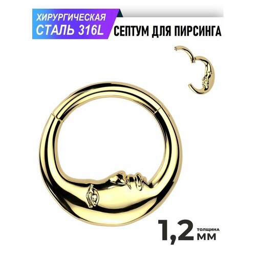 Пирсинг в нос Spikes, размер 1.2 мм, длина 10 см, длина стержня 10 мм, 1 шт., золотистый