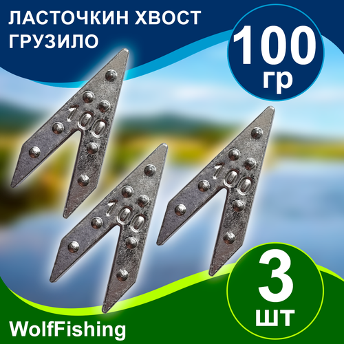 Груз рыболовный 