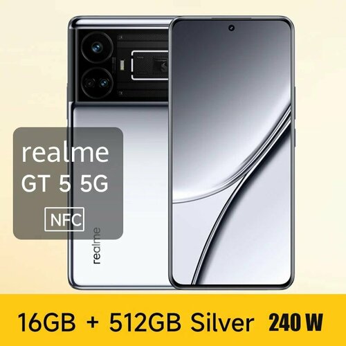 Realme Смартфон realme GT5 Быстрая зарядка 240 Вт Snapdragon 8 Gen 2 16512 ГБ Белый CN 46035₽