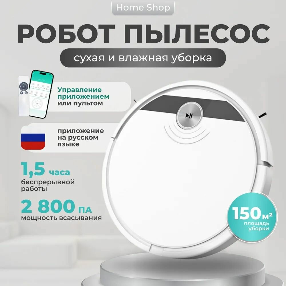 Пылевыбивалка
