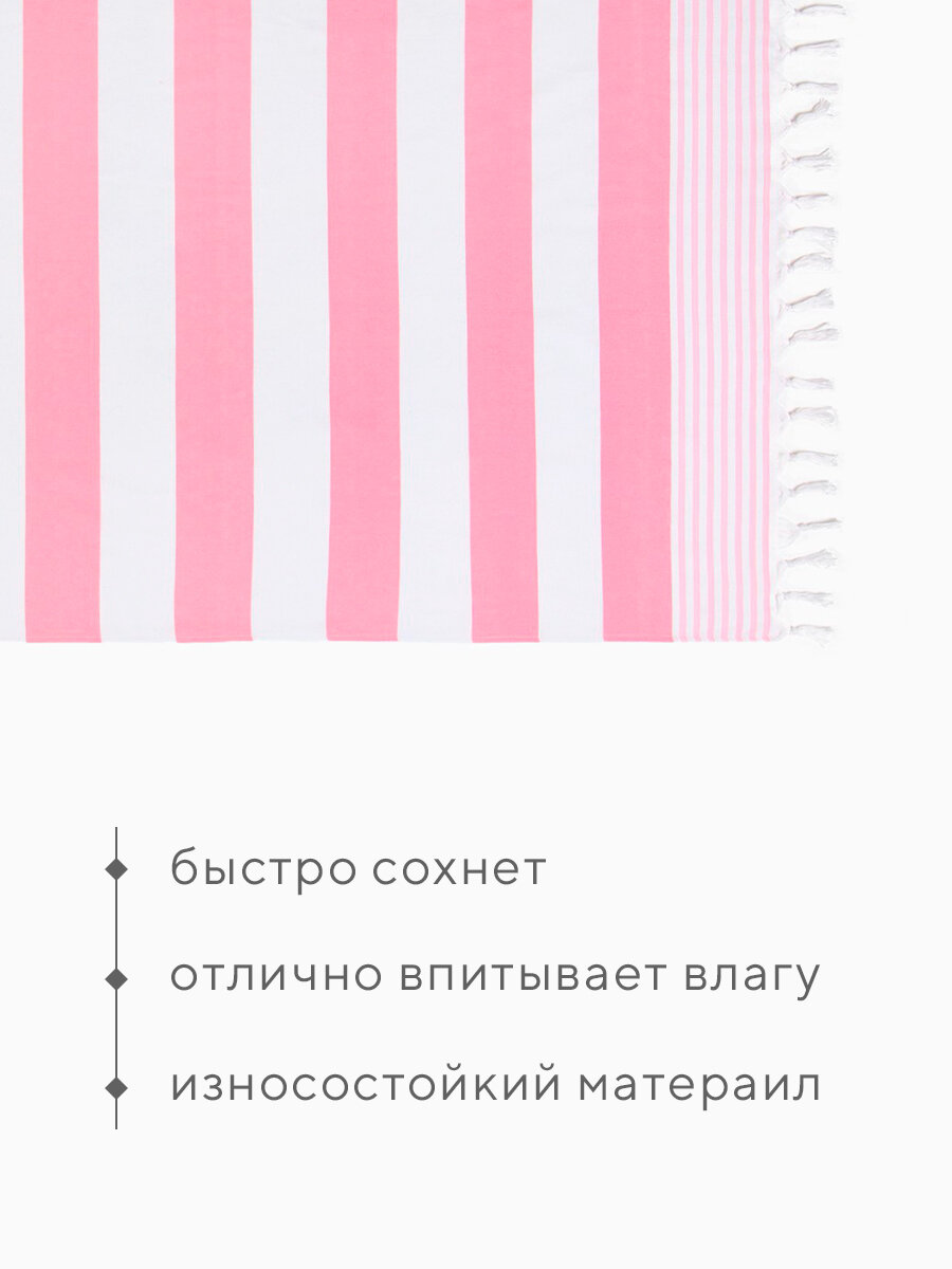 Полотенце Пештемаль LoveLife "Полоски", цв. розовый, 100х180 см, 100% хлопок, 180 г/м2 — фото 1