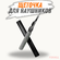 Щетка для чистки наушников, телефонов, клавиатуры, фотоаппаратов ...
