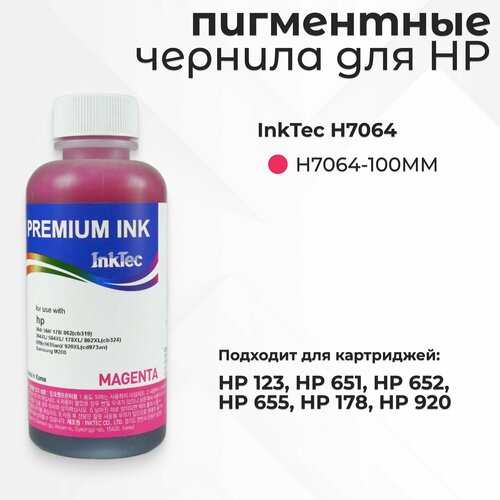 Пигментные чернила InkTec H7064-100MM для картриджей HP 123651652655178920 пурпурный 999₽