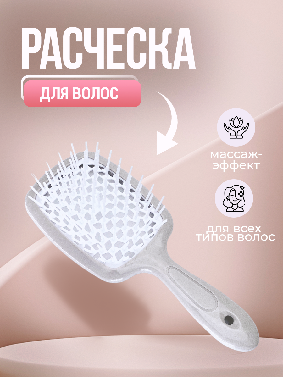 Женская массажная расческа для волос, пластмассовая, для сушки и выпрямления, щетка для распутывания волос.