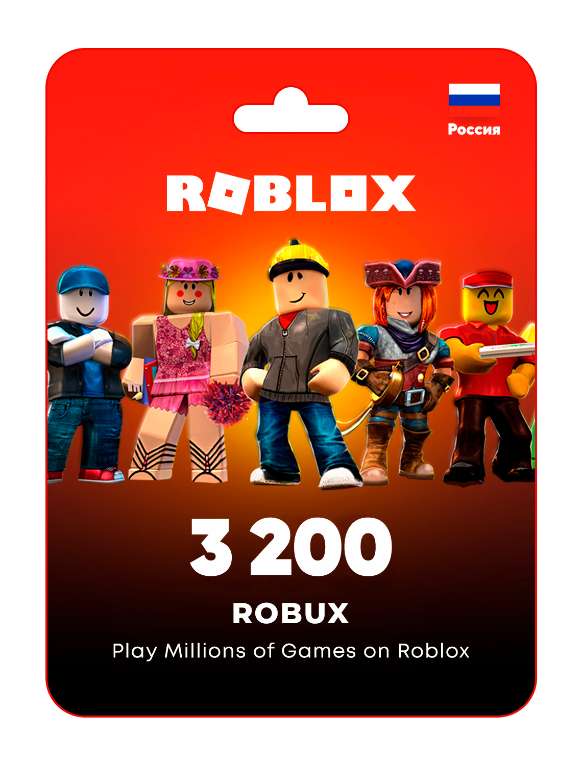 Пополнение счета Roblox на 3200 Robux / Код активации Робуксы / Подарочная карта Роблокс / Gift Card (Россия)