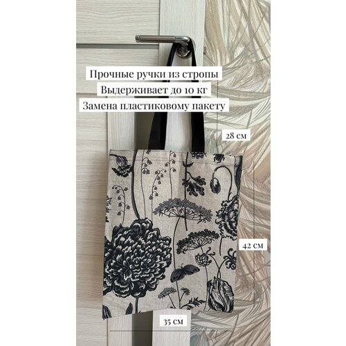 Сумка шоппер фактура гладкая синий 544₽