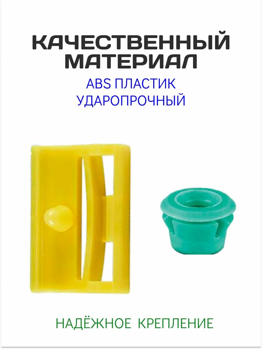 Клипсы для автомобиля крепежные / Набор клипс для автомобиля БМВ е46, е90 — фото 1
