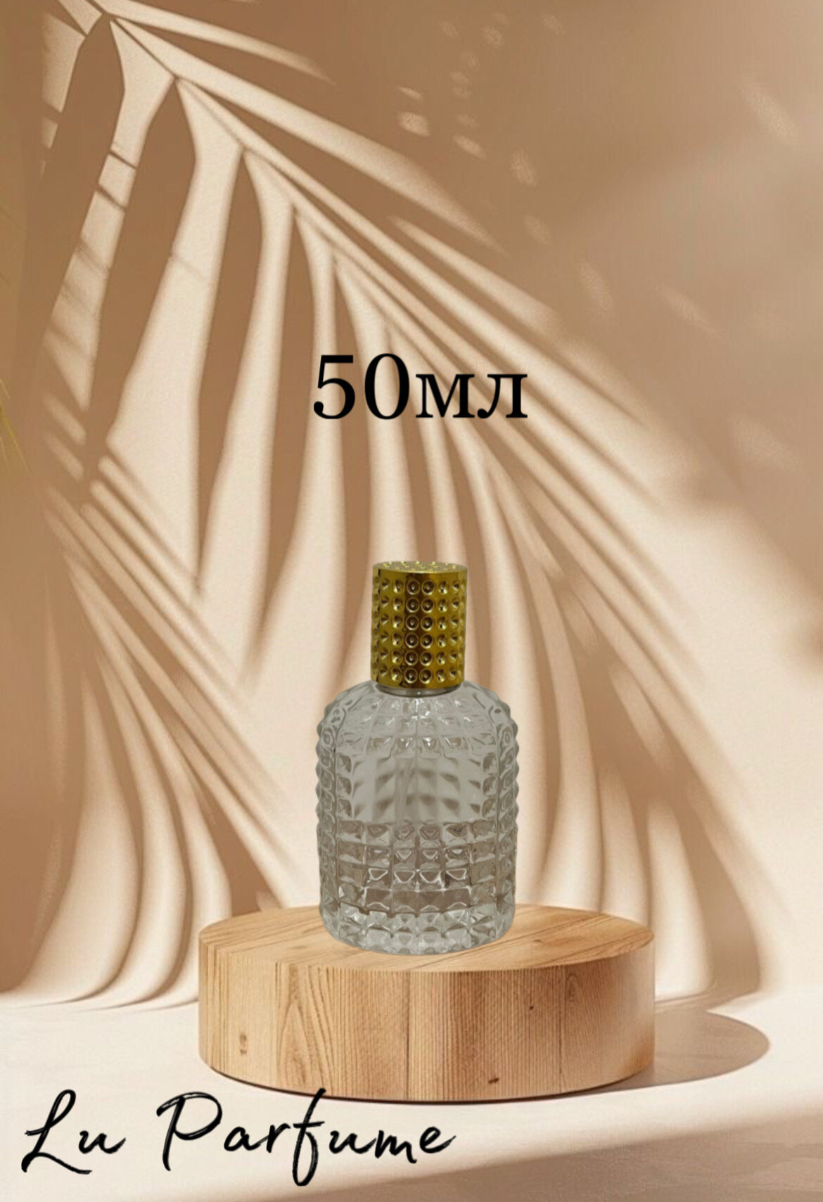 Духи Rush — фото 1