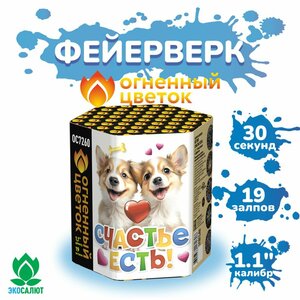 Основная фотография от вендора