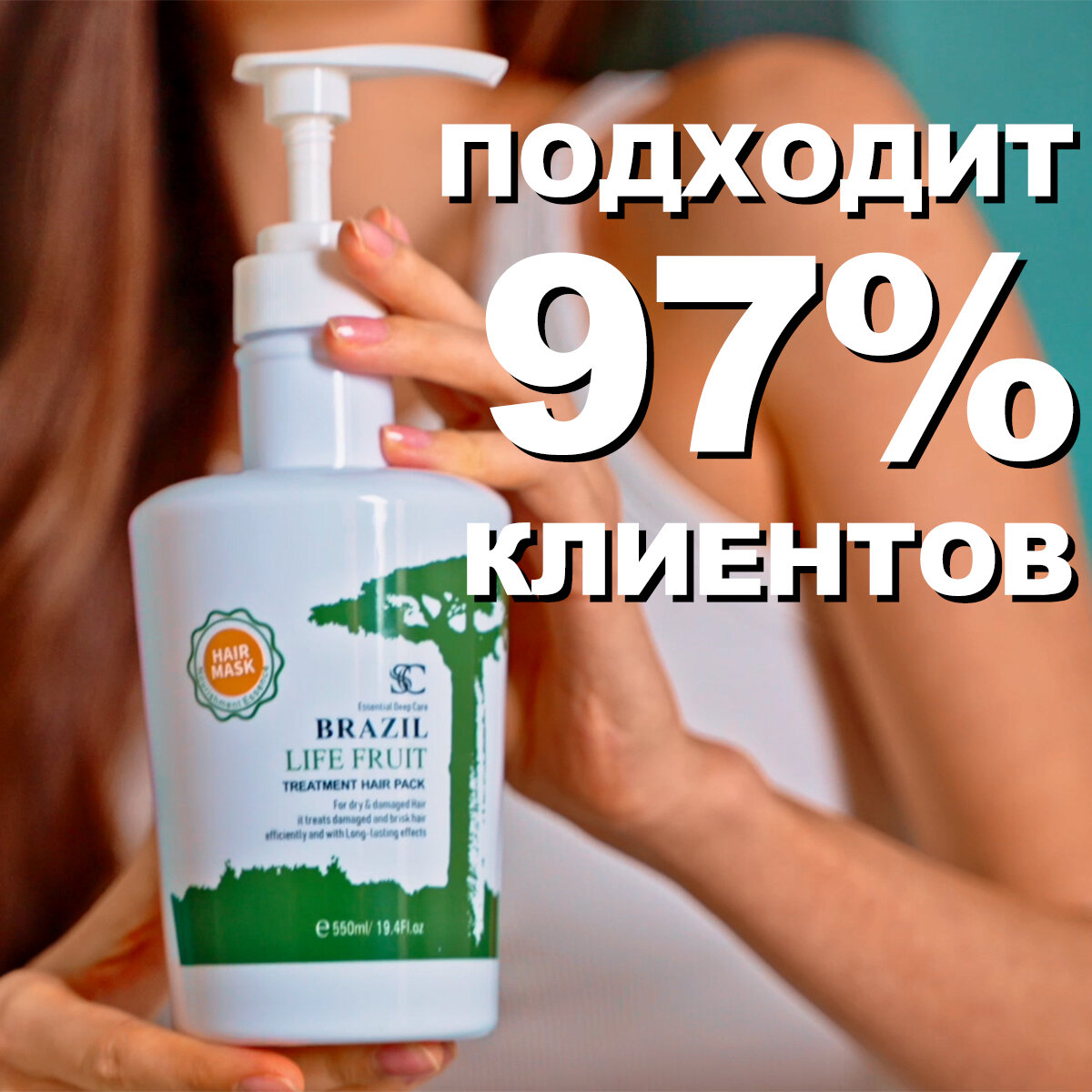 Кондиционеры Для Волос Кондиционер для волос Brazil Life Fruit Hydrotherapy Care Hair Conditioner профессиональный, 550 мл