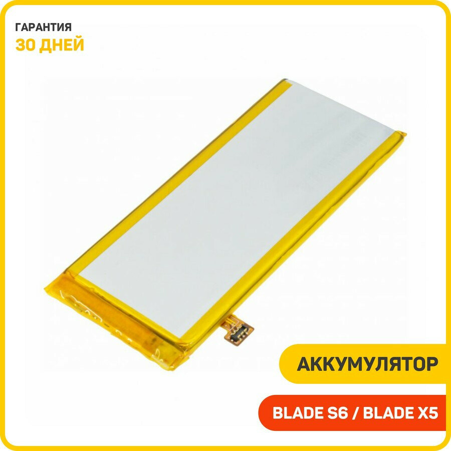 Аккумулятор для ZTE Blade S6 / Blade X5 (Li3824T43P6HA54236-H)