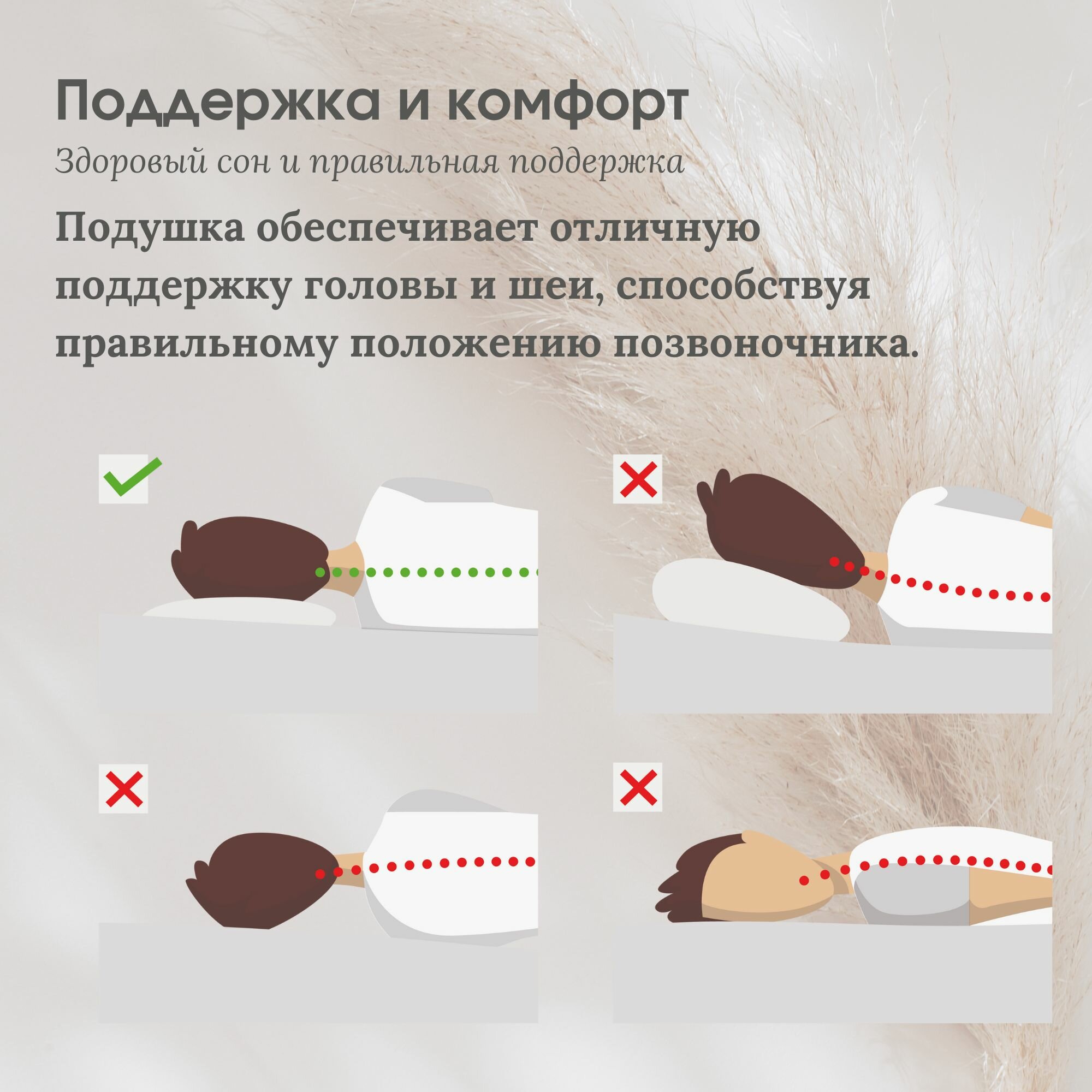 Подушки Традиция "Стандарт", 70x70 см, гипоаллергенные, овечья шерсть — фото 1