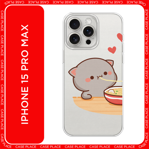 серый, бесцветный, красный, бежевый