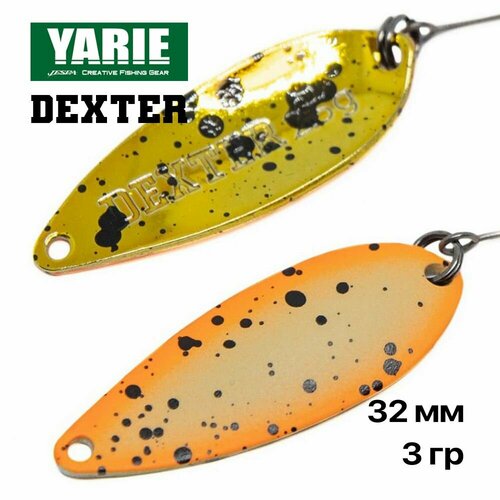 Блесна форелевая колеюлящаяся Yarie Dexter 3 гр, #AD26, 1 шт/уп