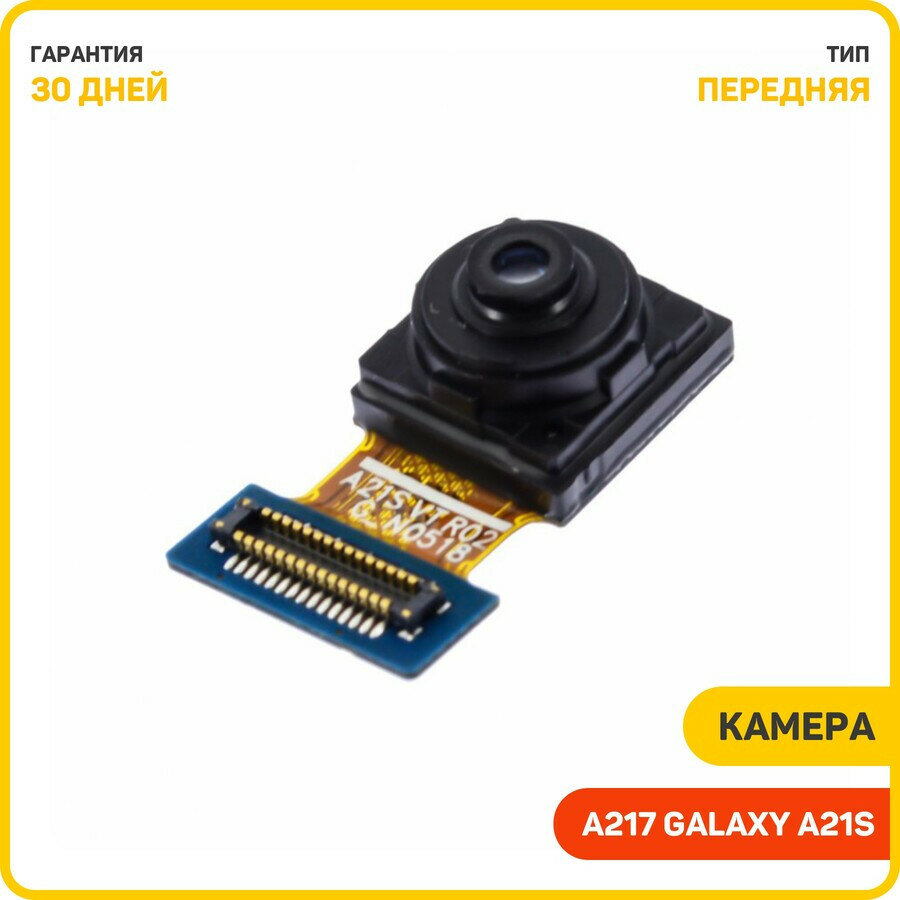 Камера для Samsung A217 Galaxy A21s (передняя)