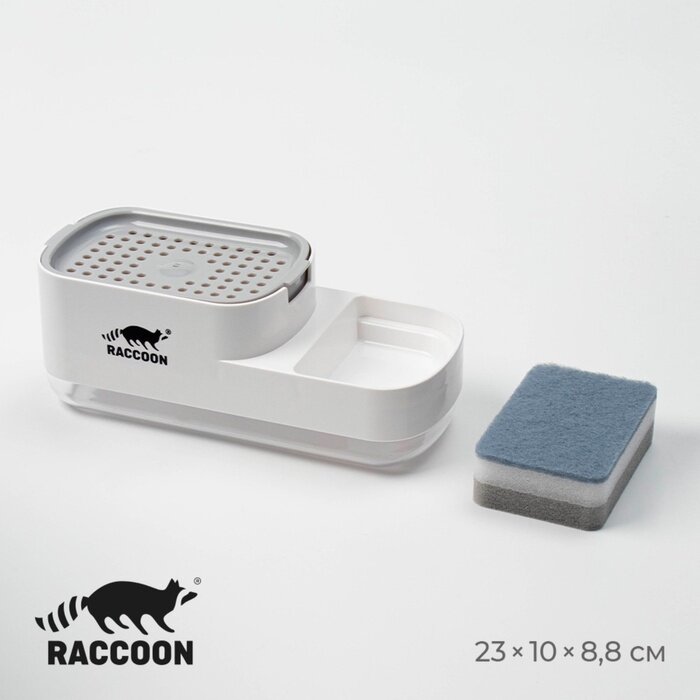 Дозатор для моющего средства с подставкой для губки Raccoon, 550 мл, губка в комплекте, белый