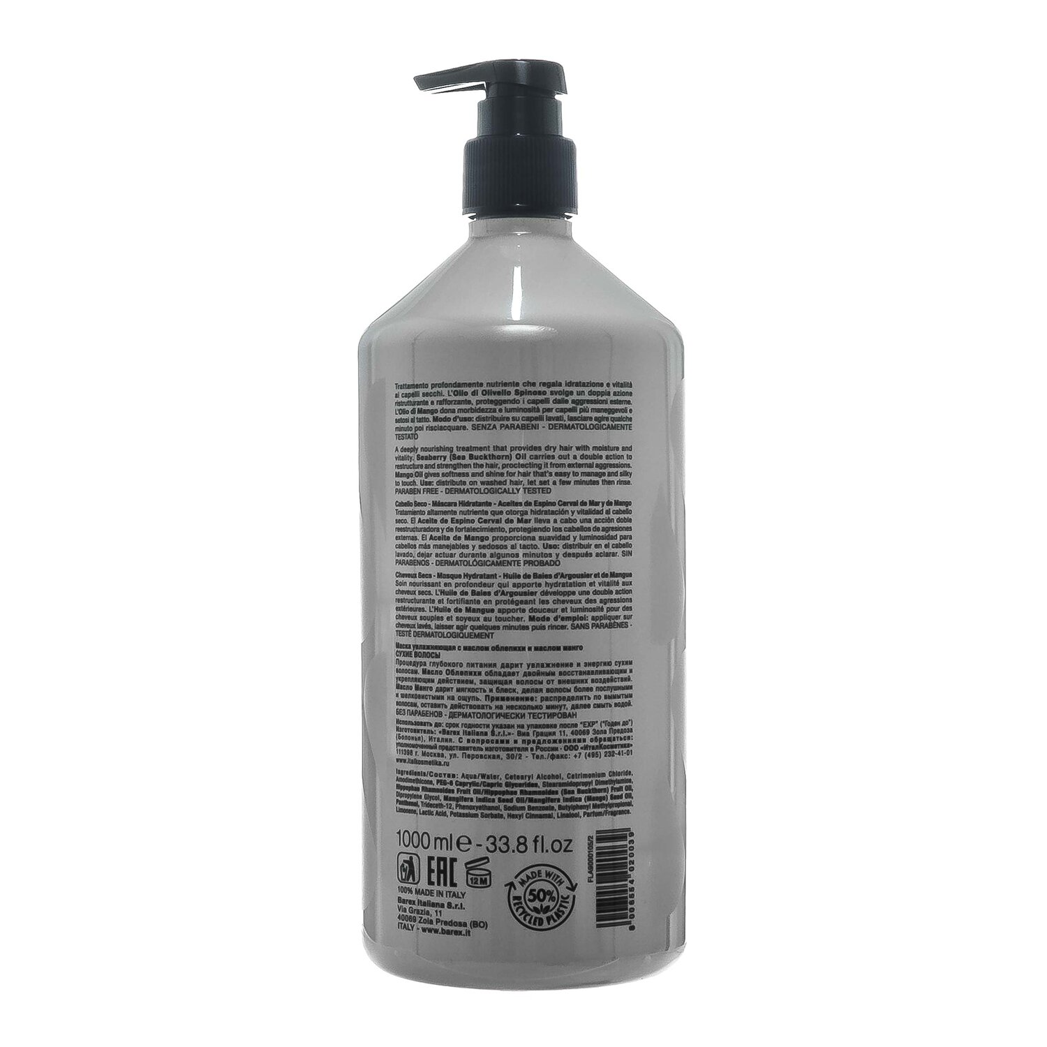 BAREX Маска универсальная с маслом облепихи и маслом маракуйи для всех типов волос / СОNTEMPORA 1000 мл - фото №2