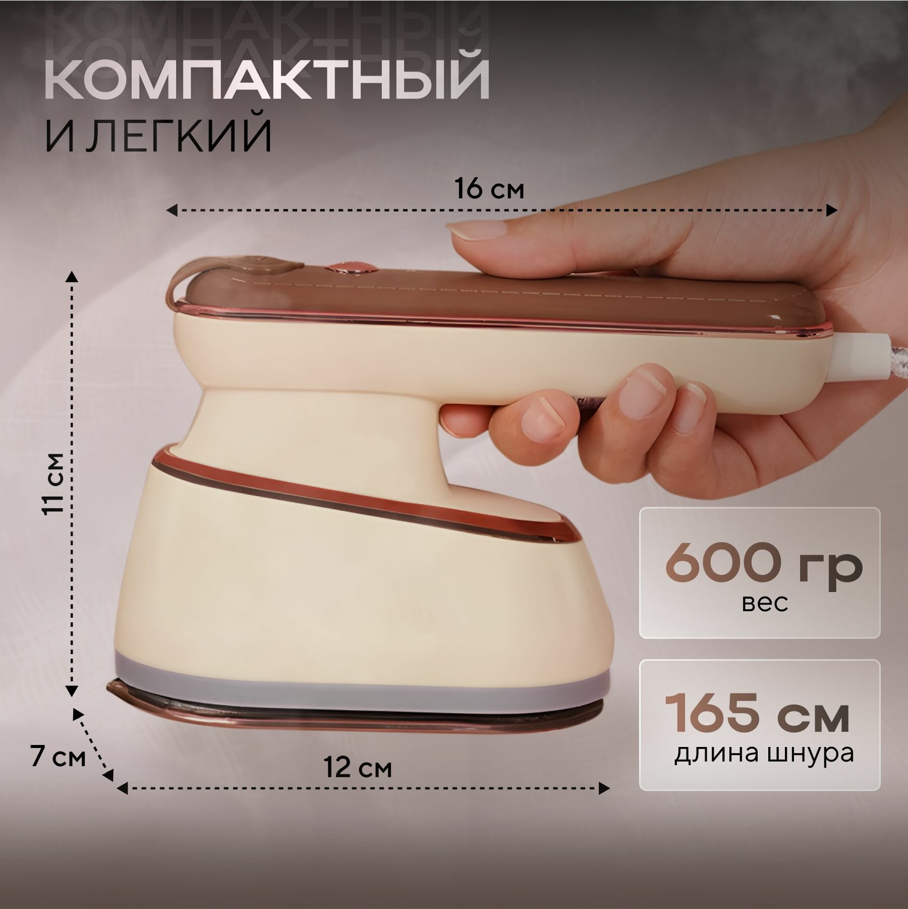 Отпариватель для одежды ручной вертикальный утюг, X-Tech — фото 1