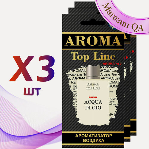 Изображение товара Ароматизатор в машину Aroma Top Line - №9 Acqua Di Gio