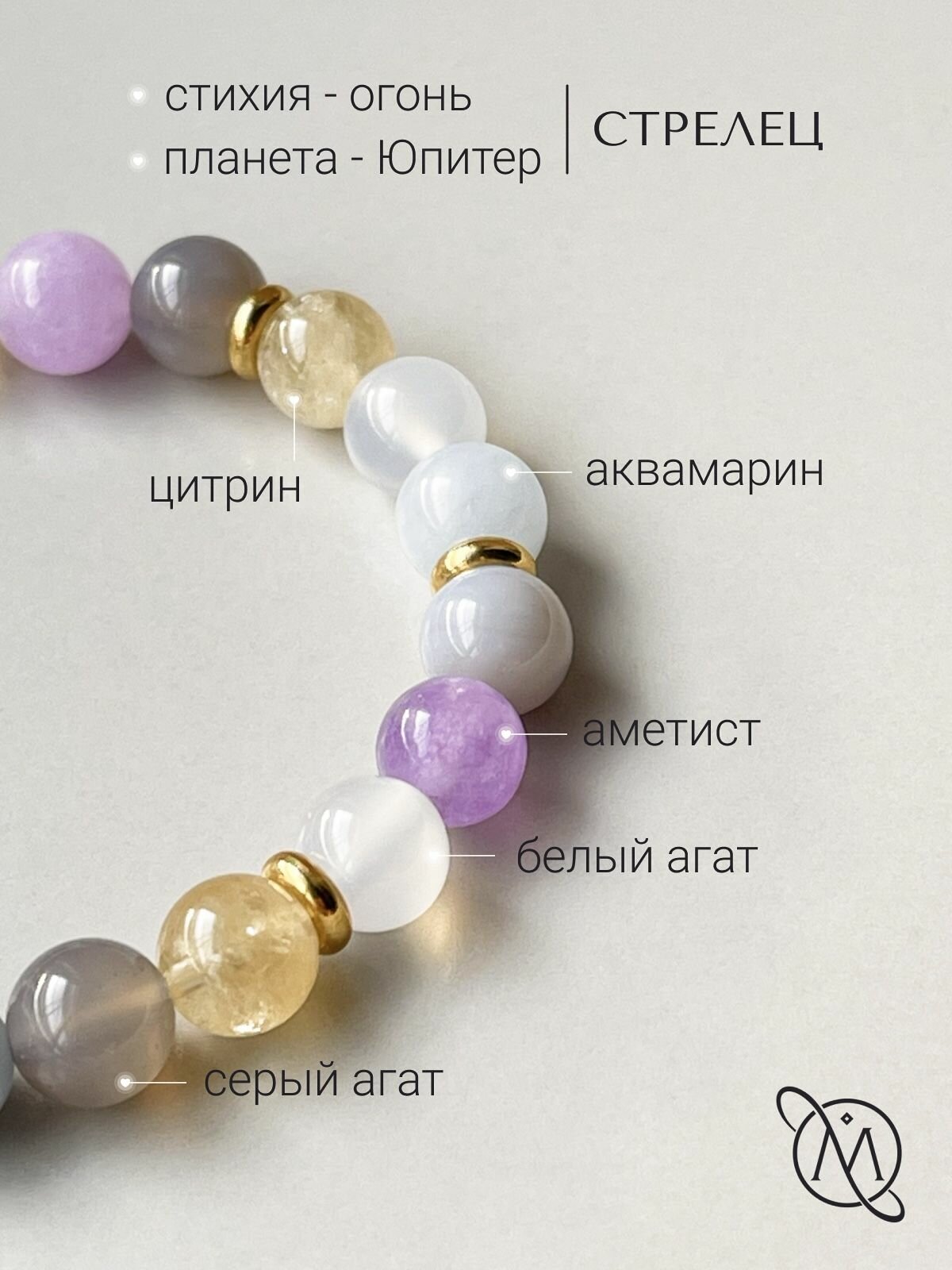 Браслет OM Gemstone Workshop, золотистый — фото 1