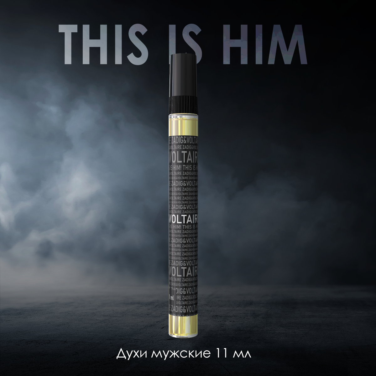Духи мужские This is Him