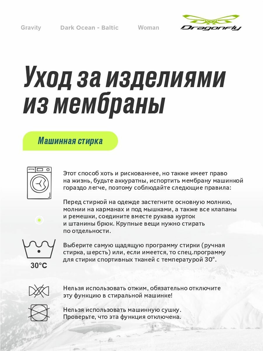 Комбинезон GRAVITY Woman White Snow - Black — фото 1