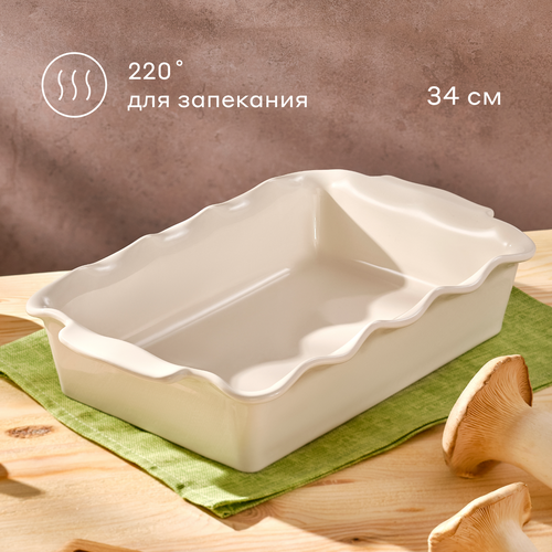 Форма керамическая для запекания Pragma Mlolum белая 1126₽