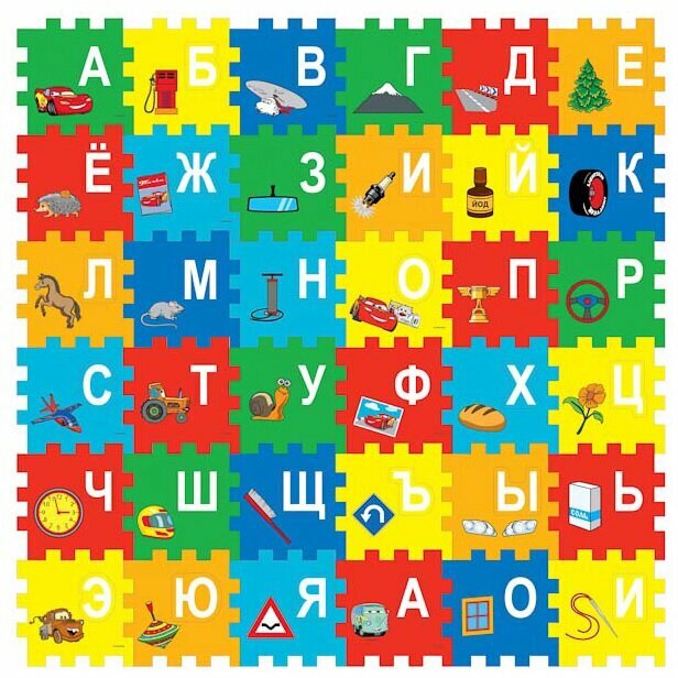 Коврик-пазл "Играем Вместе" с вырезанными буквами «Disney. Тачки» FS-ABC-04-CARS